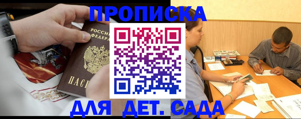 регистрация для школы в Калуге