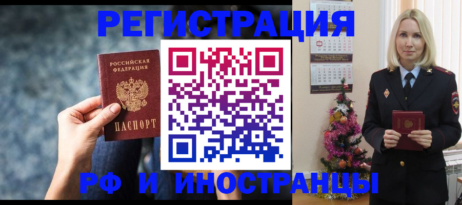 регистрация в Калуге