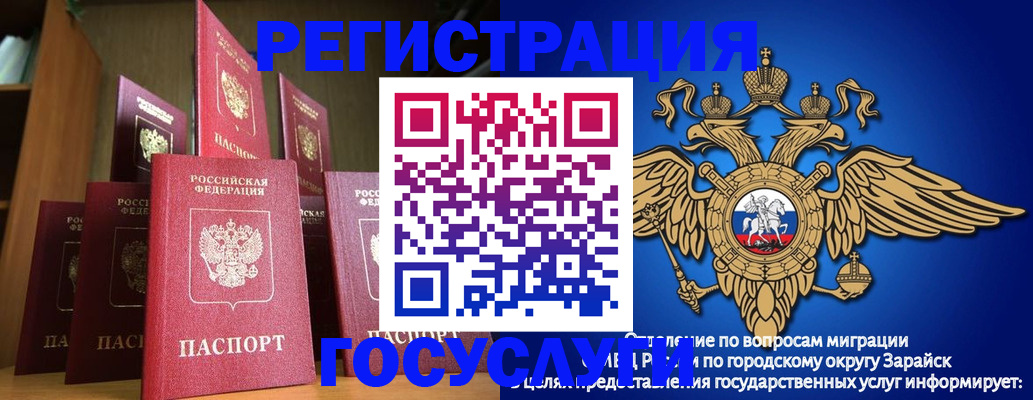 прописка ребенка в Калуге